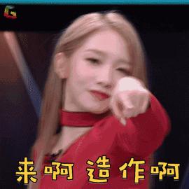 创造101穿搭服饰,创造101选手制服照