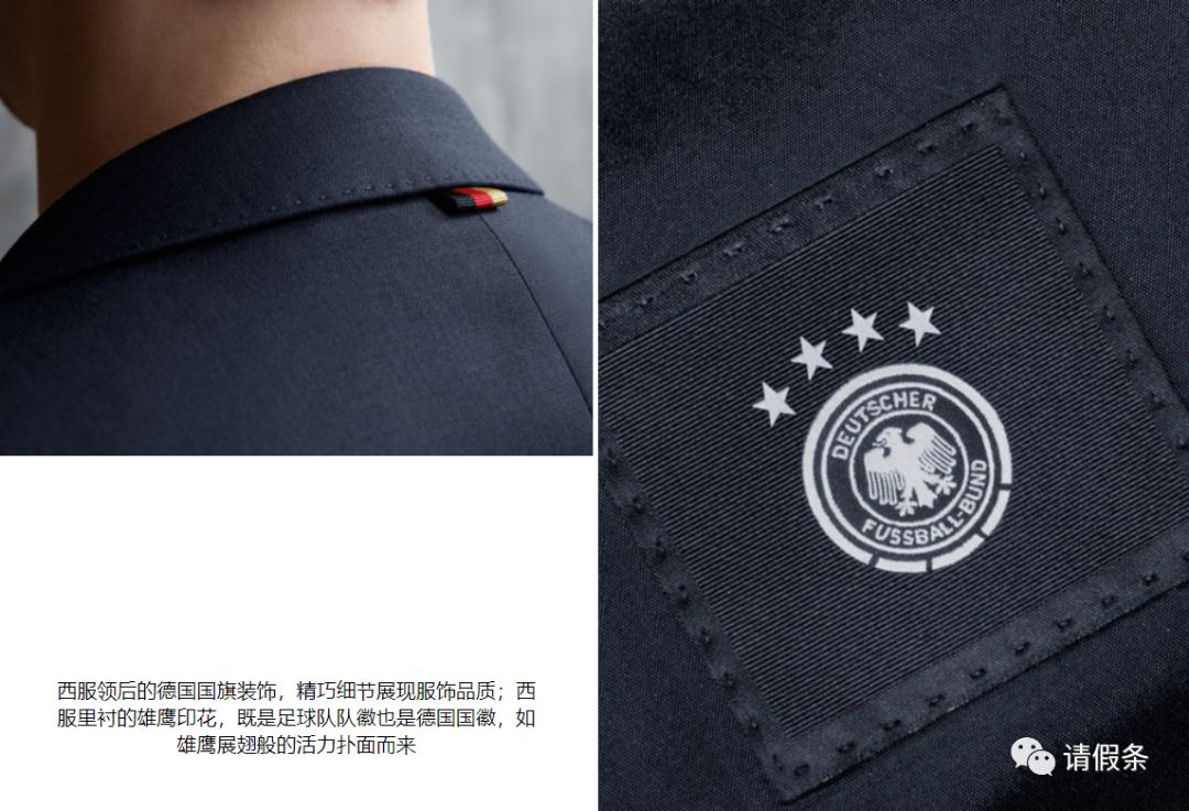 2018俄罗斯世界杯西装,2018世界杯法国队西服