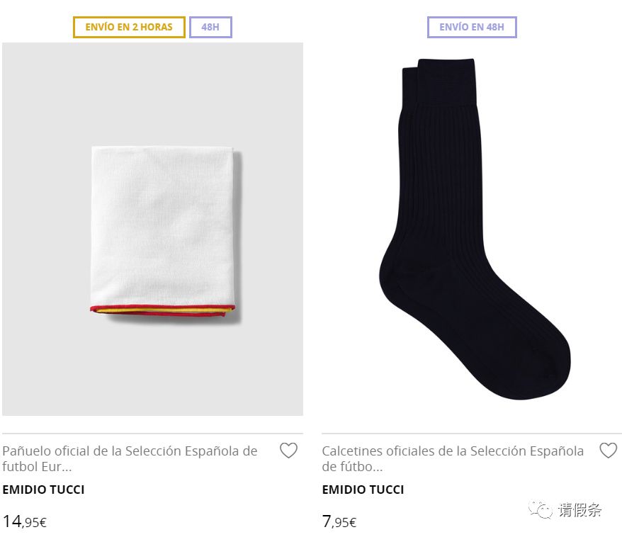 2018俄罗斯世界杯西装,2018世界杯法国队西服