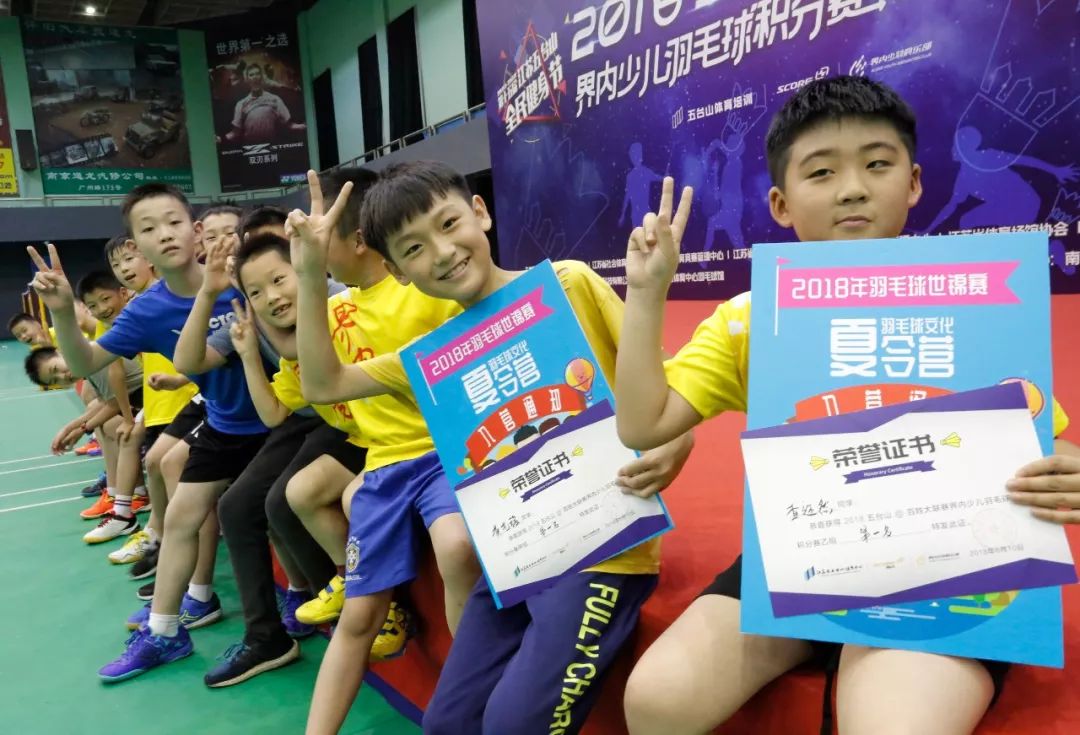 冷知识足球员,羽毛球球童的作用