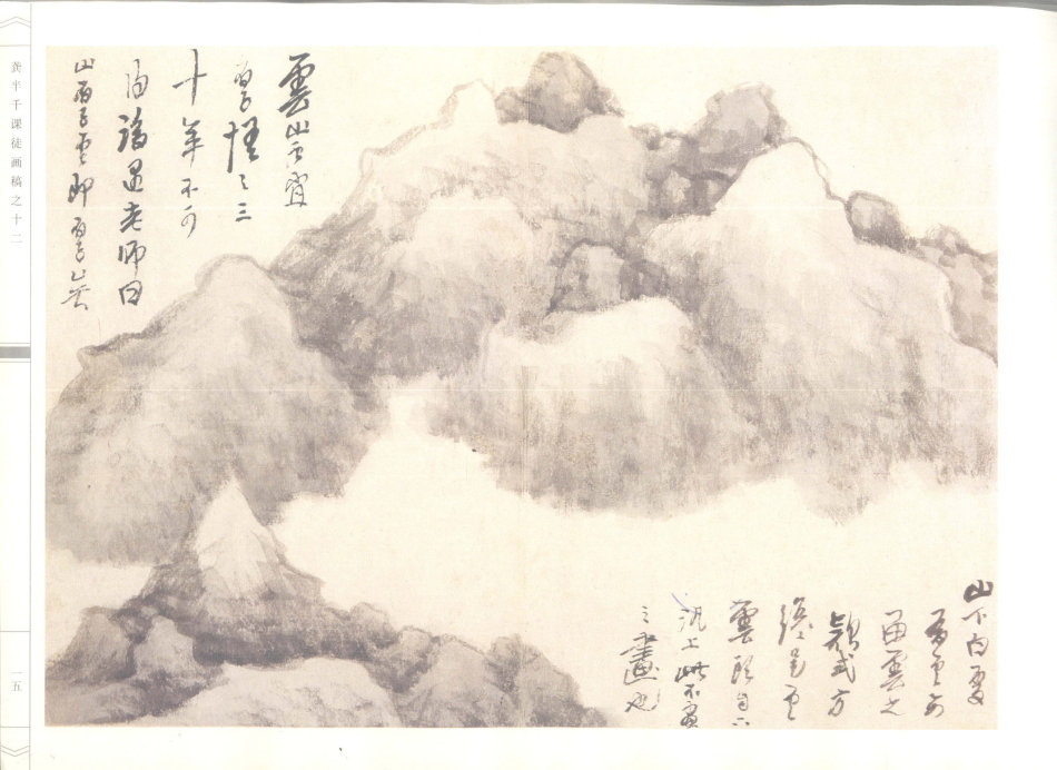 榫氬崐鍗冨北姘寸敾璁茶В,榫氬崐鍗冨北姘寸敾澶у浘