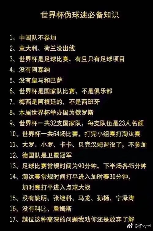 篮球怎么看规则,如何看世界杯篮球回放