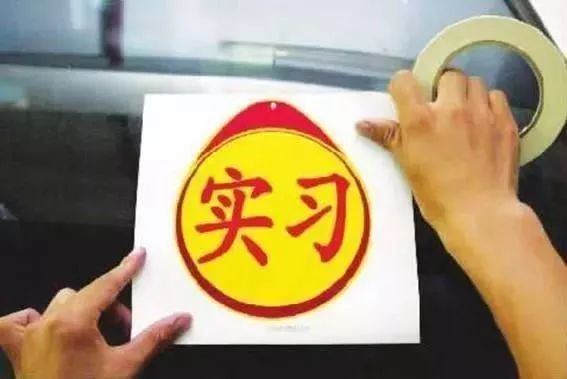 扣满12分怎么处理后又扣满12分,这四种行为一旦发现扣除12分