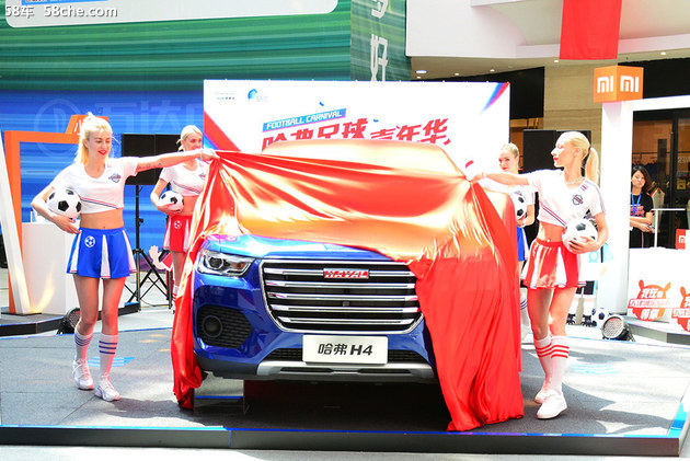 哈弗足球嘉年华,哈弗嘉年华最新优惠