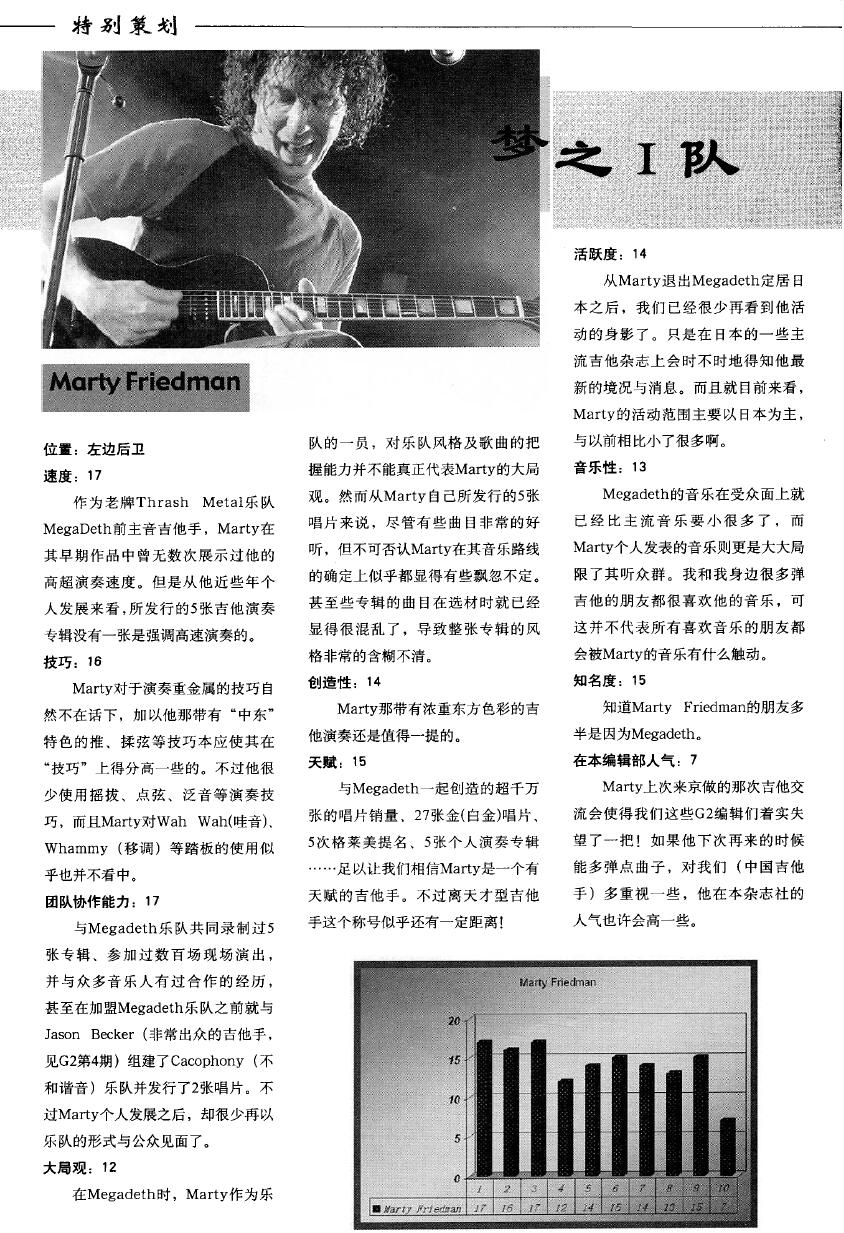 世界杯来了完整版,世界杯来了