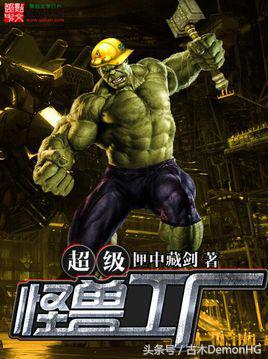 一见难忘的小说推荐,看完难忘的网络小说