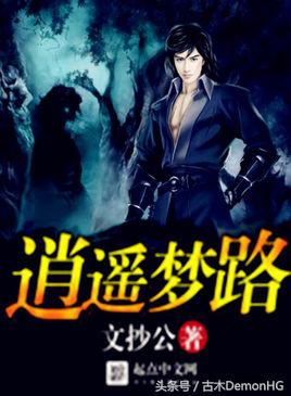 一见难忘的小说推荐,看完难忘的网络小说