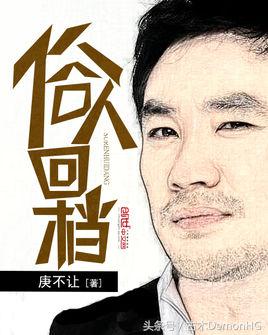 人气最高的修真类小说,不出名但耐看网络小说推荐