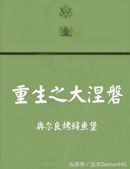 人气最高的修真类小说,不出名但耐看网络小说推荐