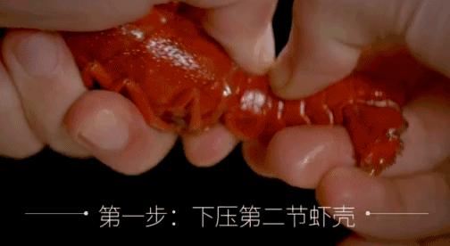2018世界杯期间，如何正确吃小龙虾？