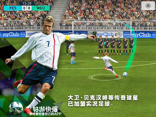 实况足球世界杯精选推荐最新版本,实况足球2019世界杯决赛