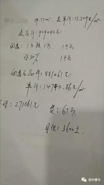 地铁铁路环线交汇的房子能买吗,高铁和地铁交汇的房子能买吗