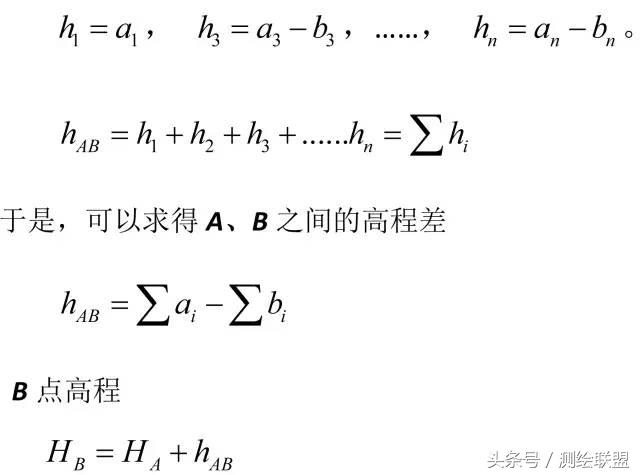 水准仪怎么看是否平齐,水准仪怎么算是知道是准确的