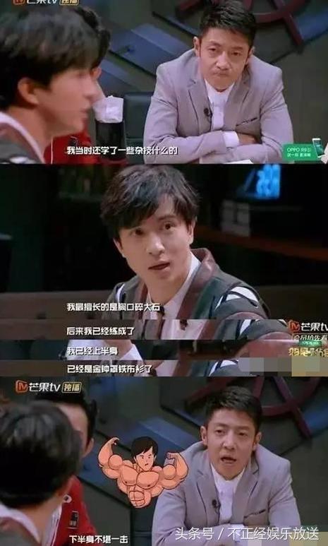 我是大侦探嘉宾名单,我是大侦探新一期在线观看