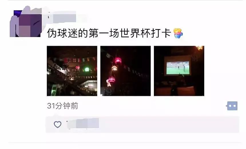 2018世界杯揭幕战普京,世界杯普京名场面