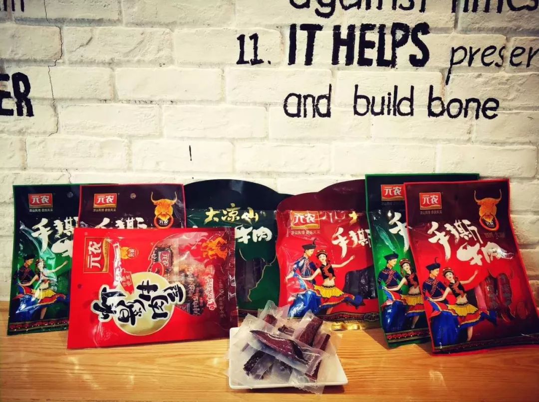 牛肉干啤酒菜,牛肉干豆制品童年零食