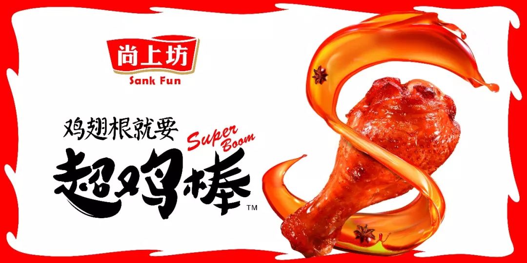 牛肉干啤酒菜,牛肉干豆制品童年零食