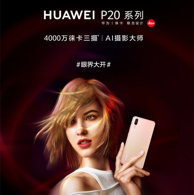 世界杯的正式打开方式,世界杯正确打开方式1.0版本