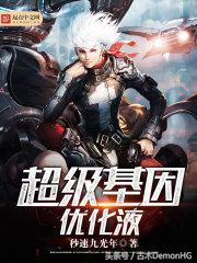 十大最热爽文,100%热门爆款小说