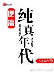 100%热门爆款小说,100部必看经典爽文