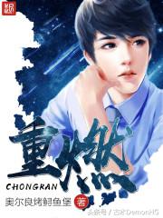 十大最热爽文,100%热门爆款小说