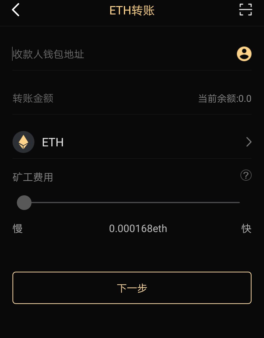 onex2使用教程,one钱包充值教程