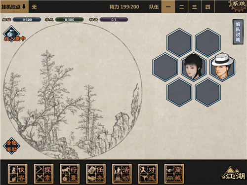 江湖武侠游戏画质最好推荐,江湖感最强的武侠游戏