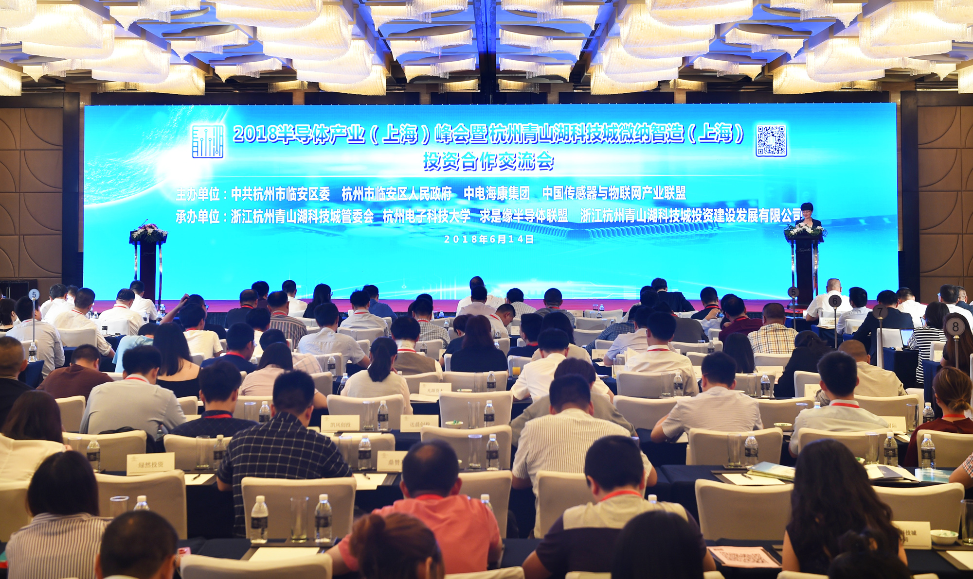 微纳智造小镇龙头企业,微纳智造小镇位置