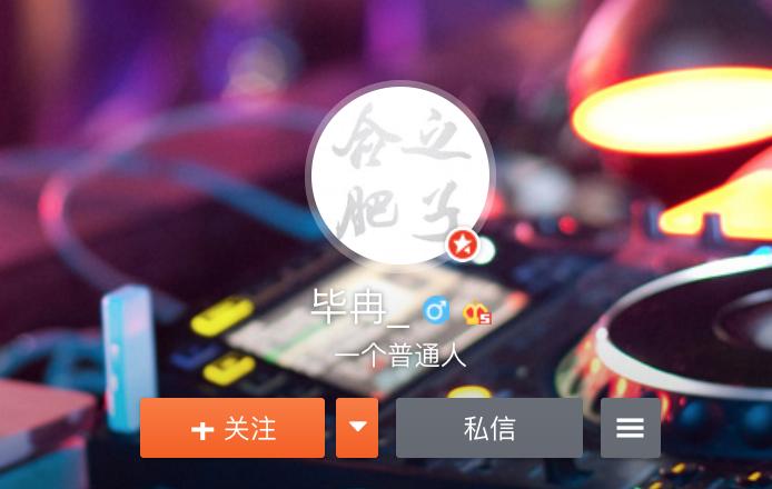 给偶像投票已经玩出新高度｜音乐鲜活事儿