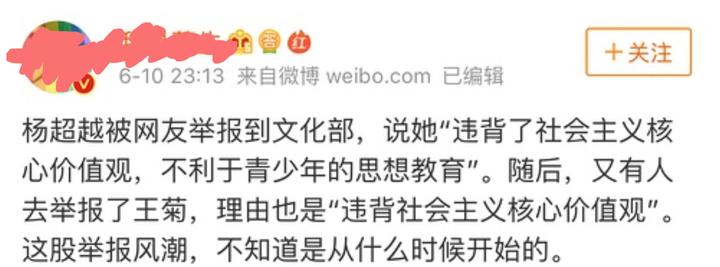 给偶像投票已经玩出新高度｜音乐鲜活事儿