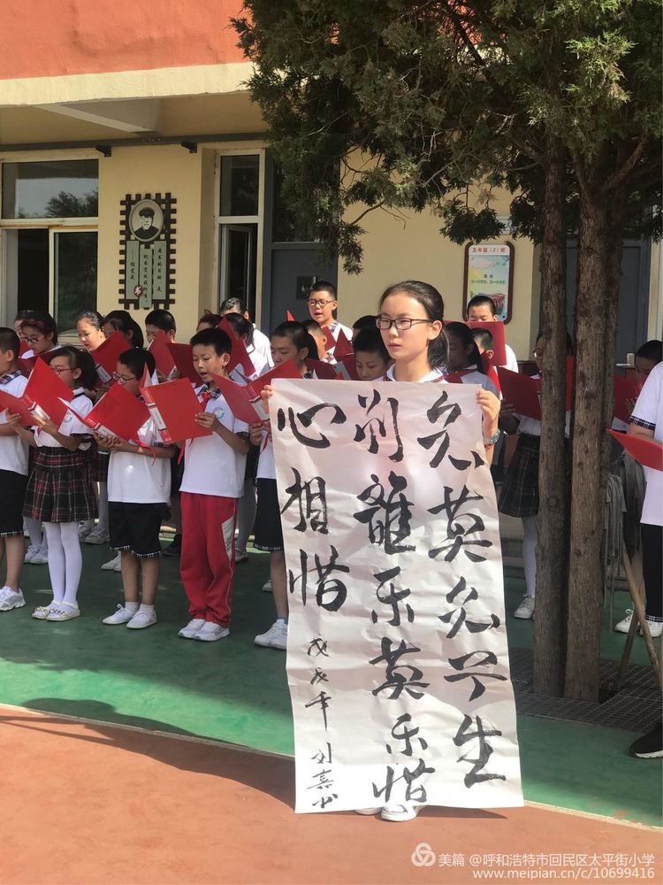 城事｜端午飘香粽美情长——回民区太平街小学传统节日综合实践活动