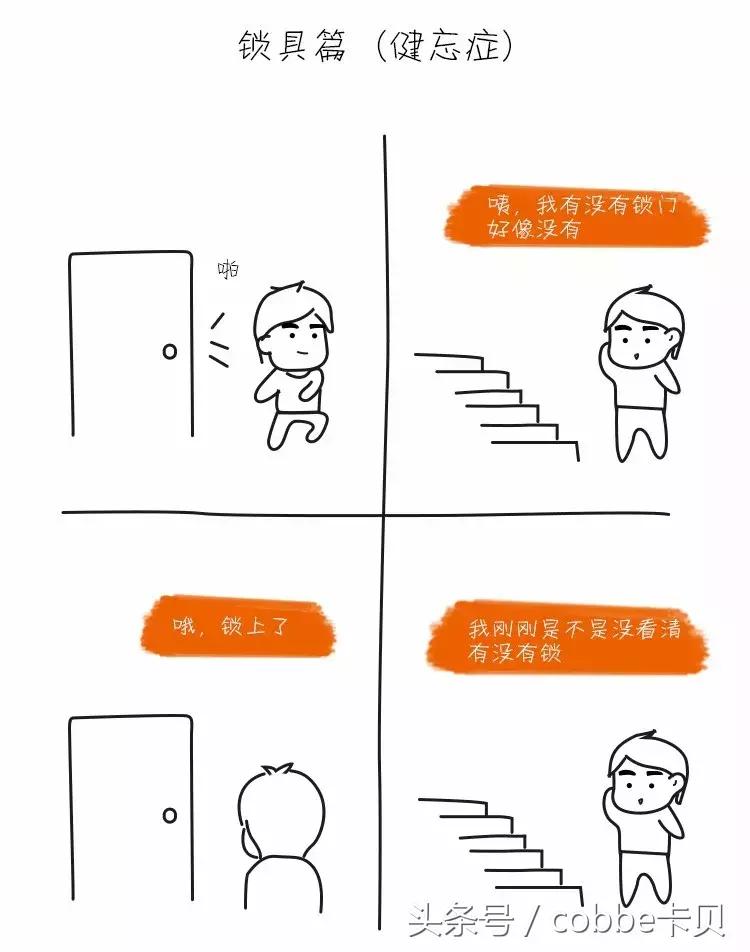 怎样治疗洁癖强迫症,重度拖延症患者怎么治