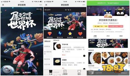 小米超神要登录吗,小米超神赛事