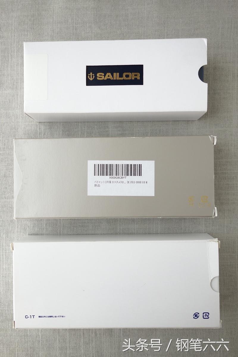 1200元以内的18k日系钢笔,1000元左右的钢笔