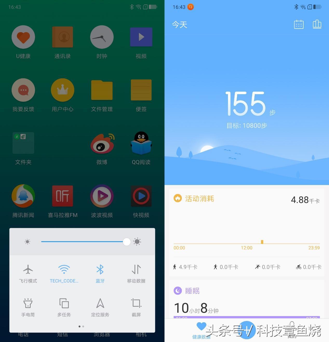 联想z5s用户最真实使用体验,联想z5能当国民旗舰吗