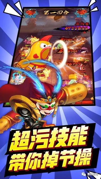 抖音最火的团队游戏,最近抖音很火的游戏