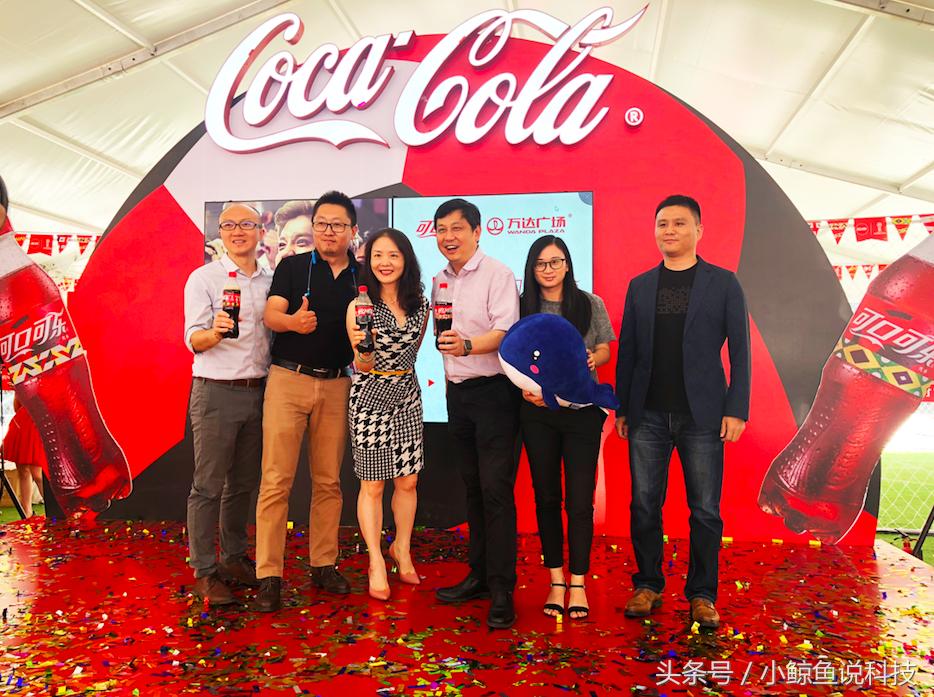 遇见“队”的人微鲸携手可口可乐打造世界杯绝“队”游乐场
