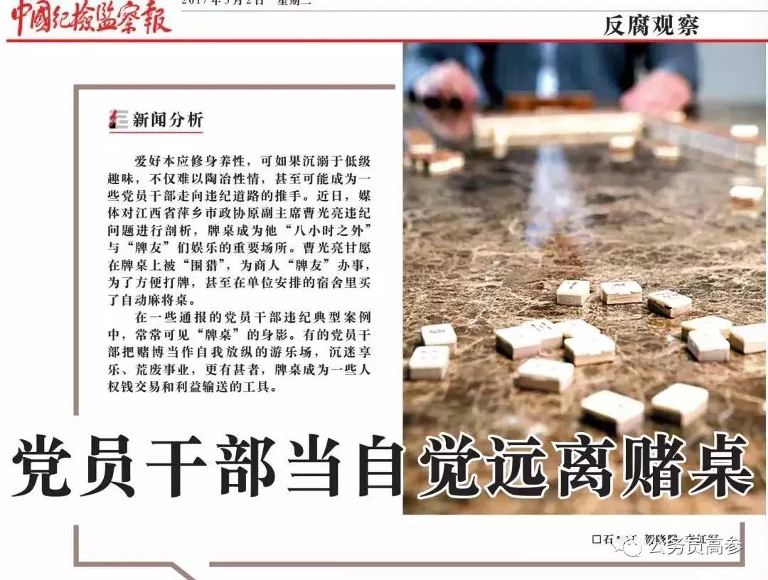 世界杯得了红牌会影响下一场吗,世界杯第1个红牌被罚下的是