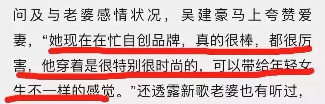 吴建豪离婚后生活,吴建豪离婚后的样子