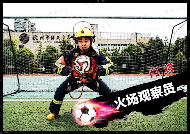 消防员秒变斗龙战士,消防员秒变铠甲勇士