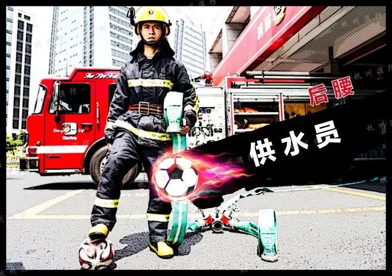 消防员秒变斗龙战士,消防员秒变铠甲勇士