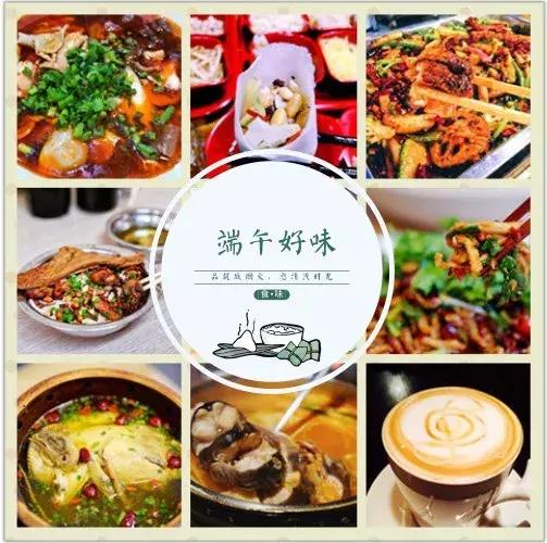 五一来贵阳吃什么,贵阳周末游玩美食