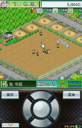 推荐很好玩的足球手游,不氪金也能玩得好的足球手游