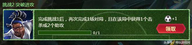 英雄联盟怎么观赛,英雄联盟观赛教程