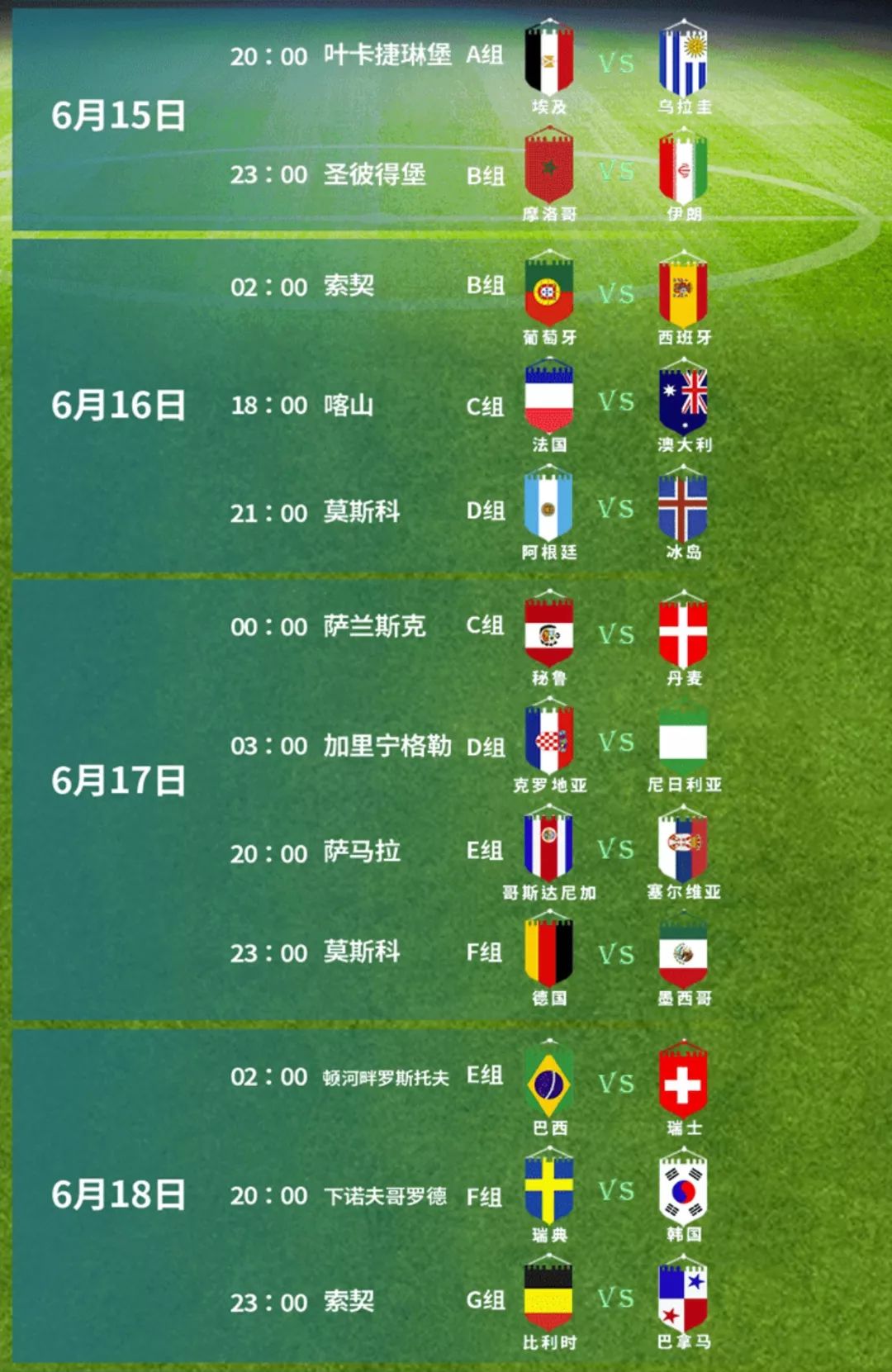 世界杯竞猜中大奖能领到吗,世界杯竞猜稳赢对局