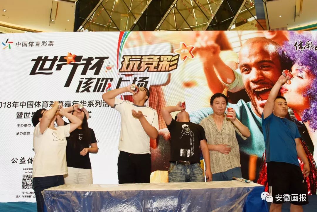 画报聚焦时刻,世界杯足球赛画报