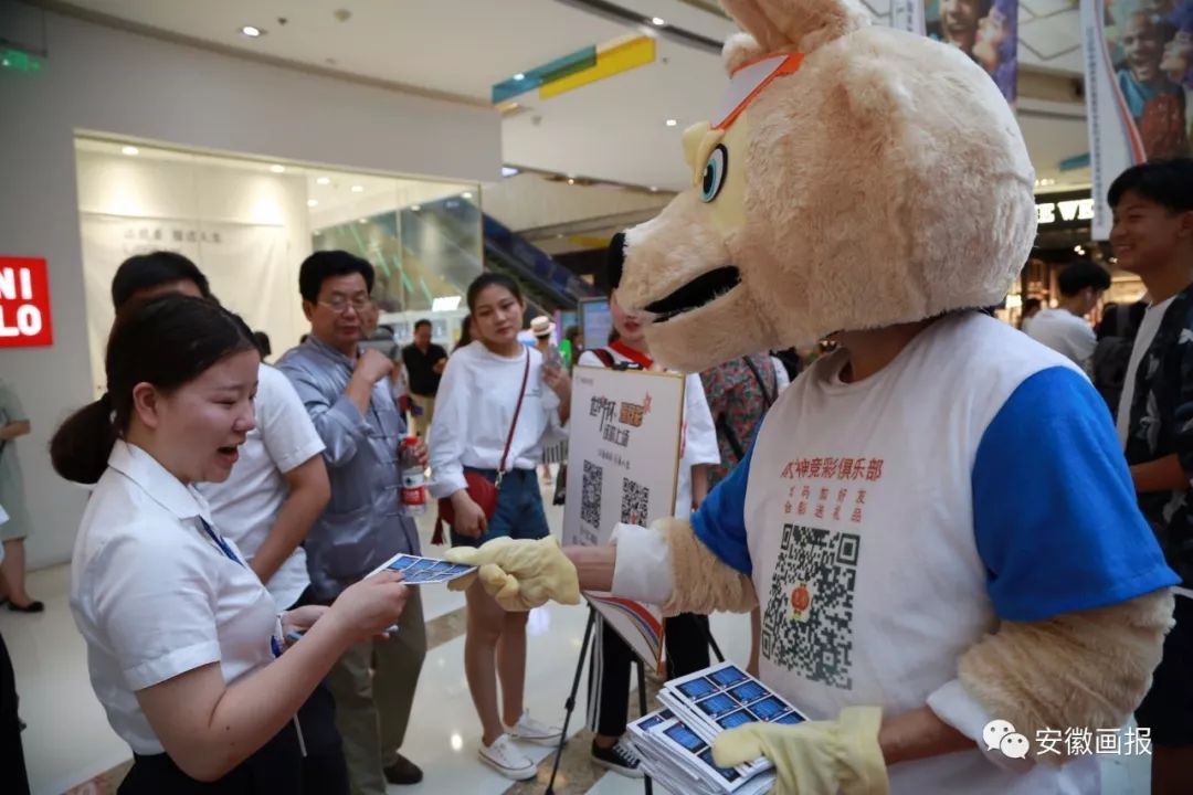 关于世界杯的画报,世界杯足球赛画报