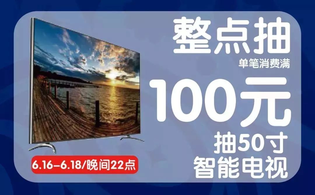 我哩天！世界杯期间，这群阜阳人不看球！竟然跑去干这事！