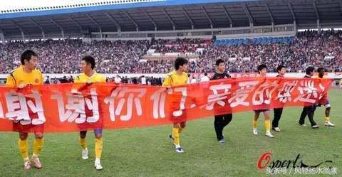 对中国足球现在的看法和期望,为中国足球鼓励的话