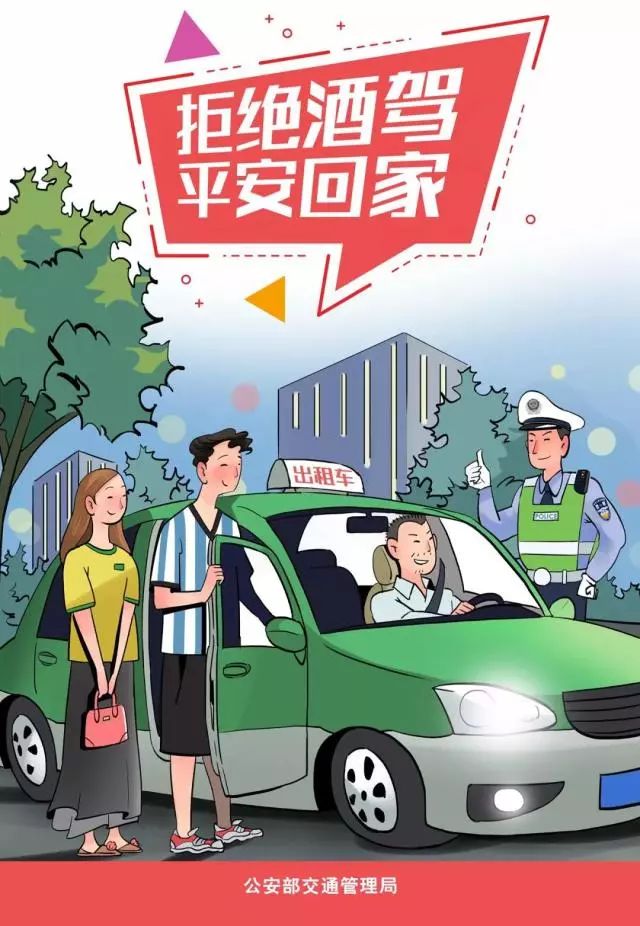 广州新增5条0酒驾街区！风里雨里世界杯期间交警在街头等你